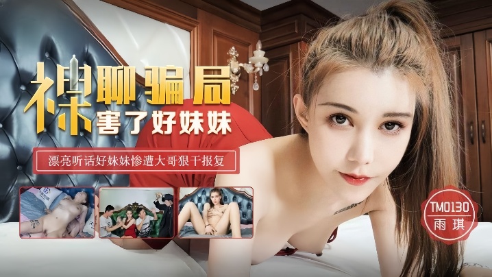 色综合女子