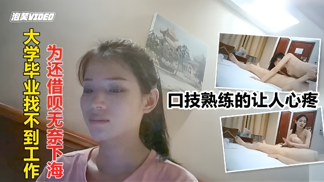 国产精品香蕉大片