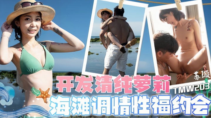 午夜dj视频男男激情